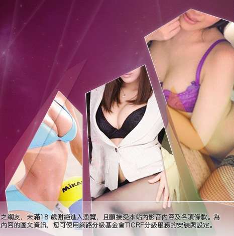 成人文學大胸部美女圖